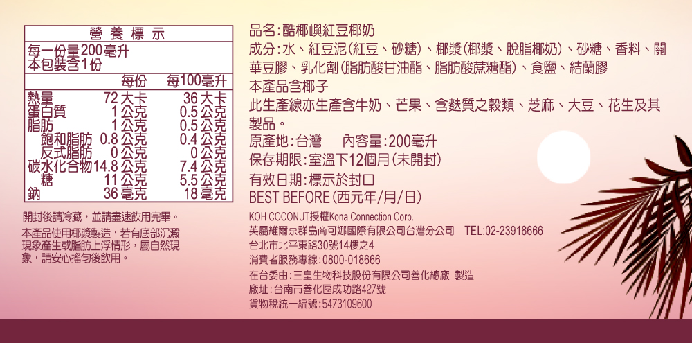 20210924175556i1Br
