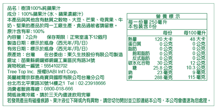 20211202135725eHh0