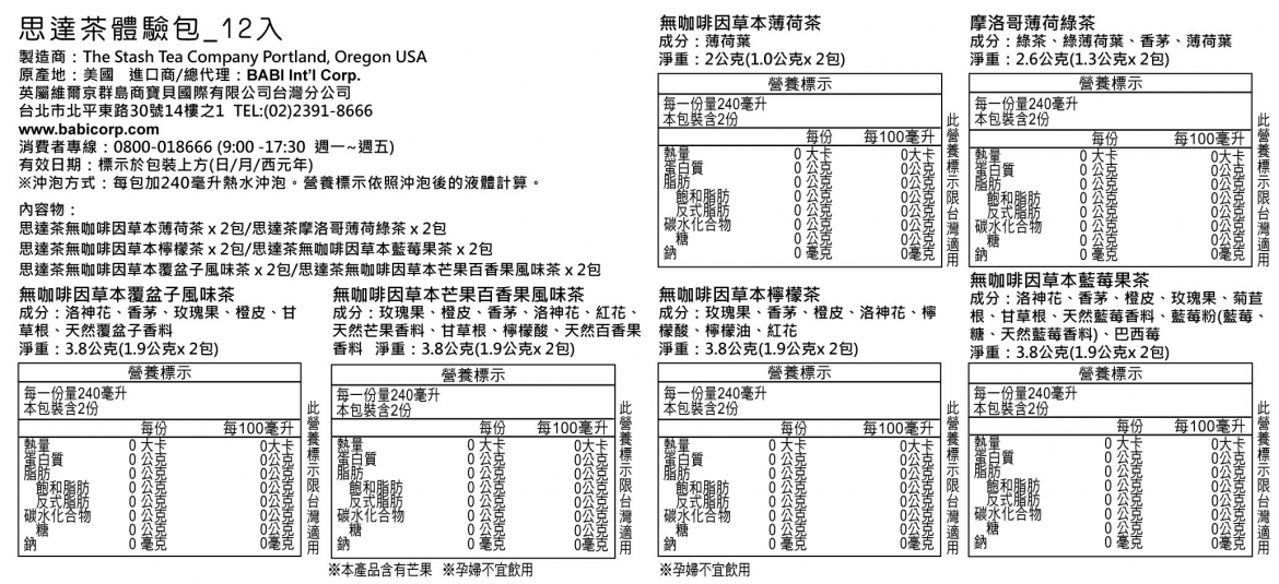 20220511151007V57S