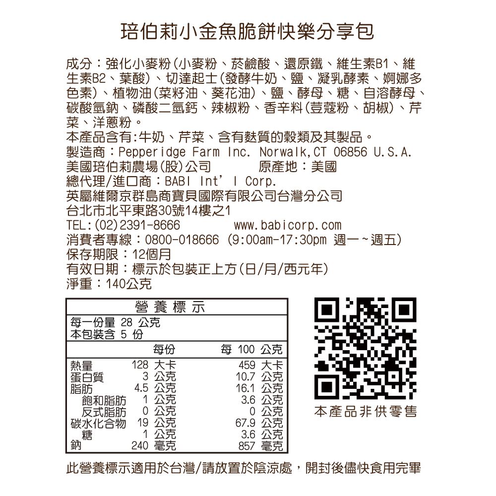 20220607112145M78z