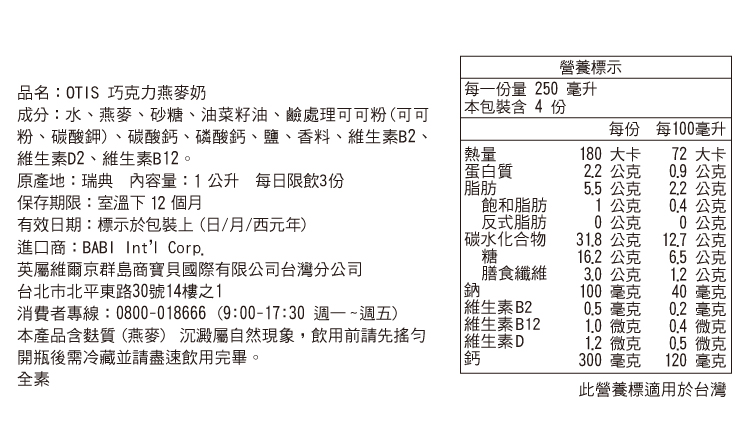 2022060714064421Jk