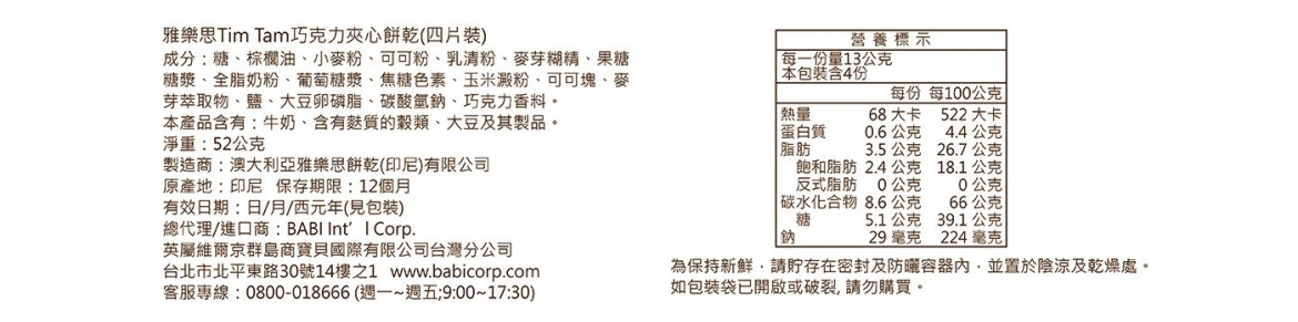 20220623172826050m