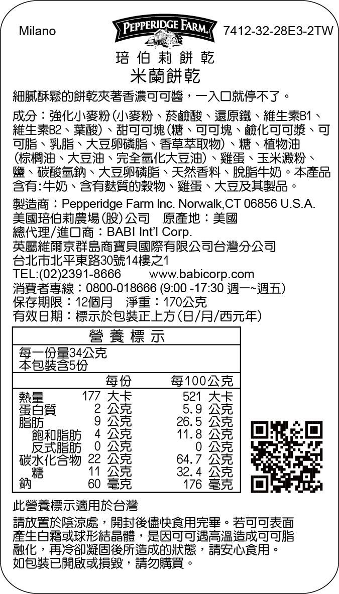 20220624141953V7yG
