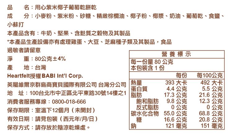 20220705145215XPb8