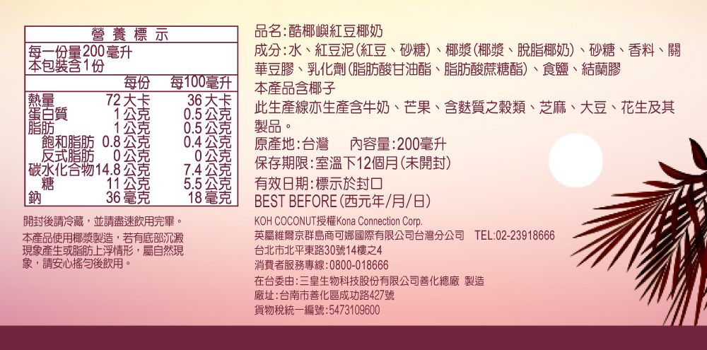 20221115165000NRpA