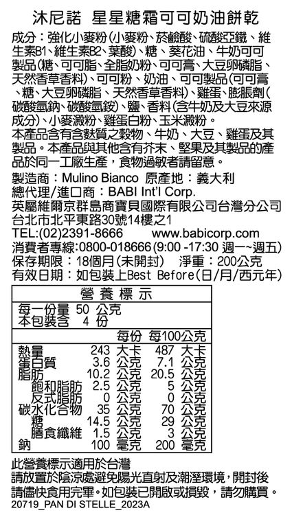 202303221546249xsP
