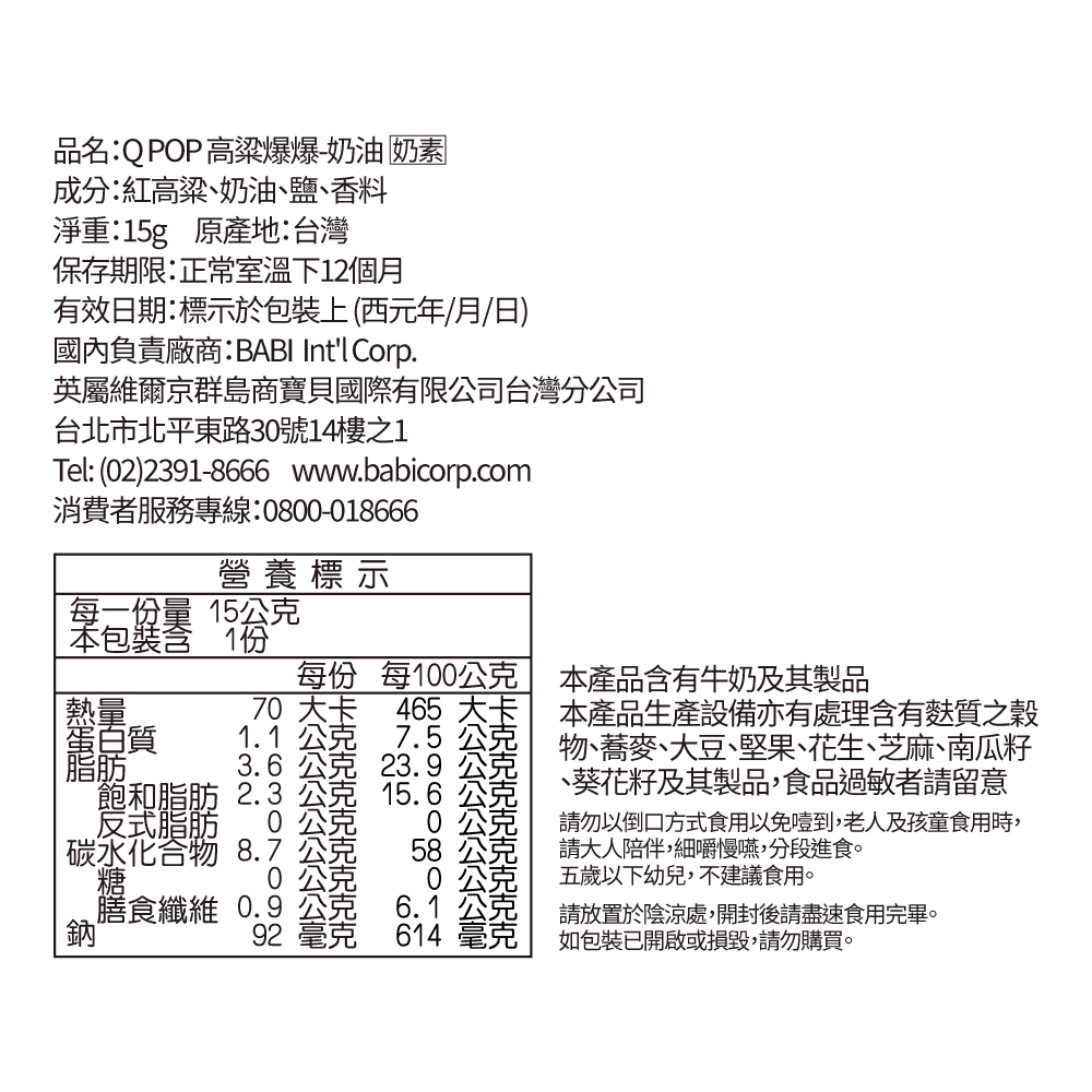 20250618113059t08B