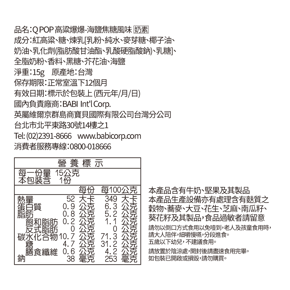 20250619171752R79N
