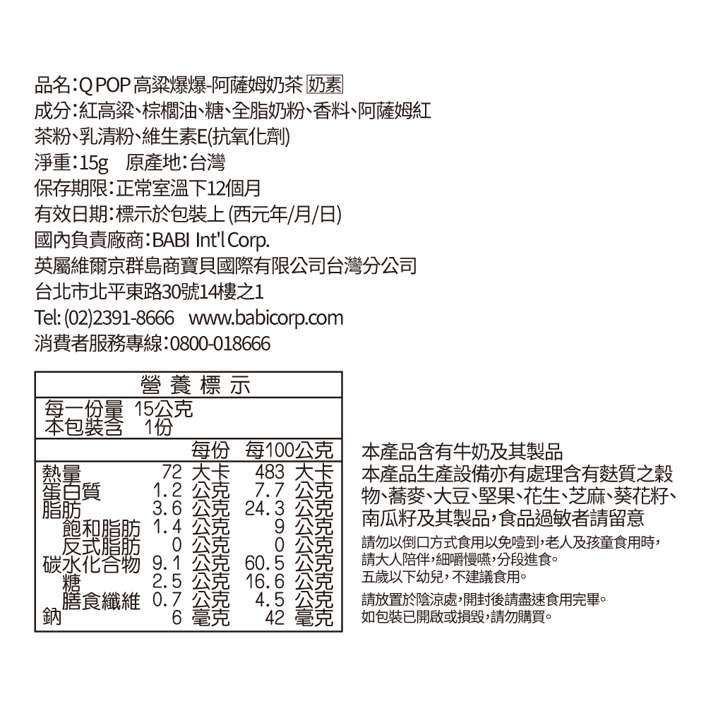 20250619173132ICVG