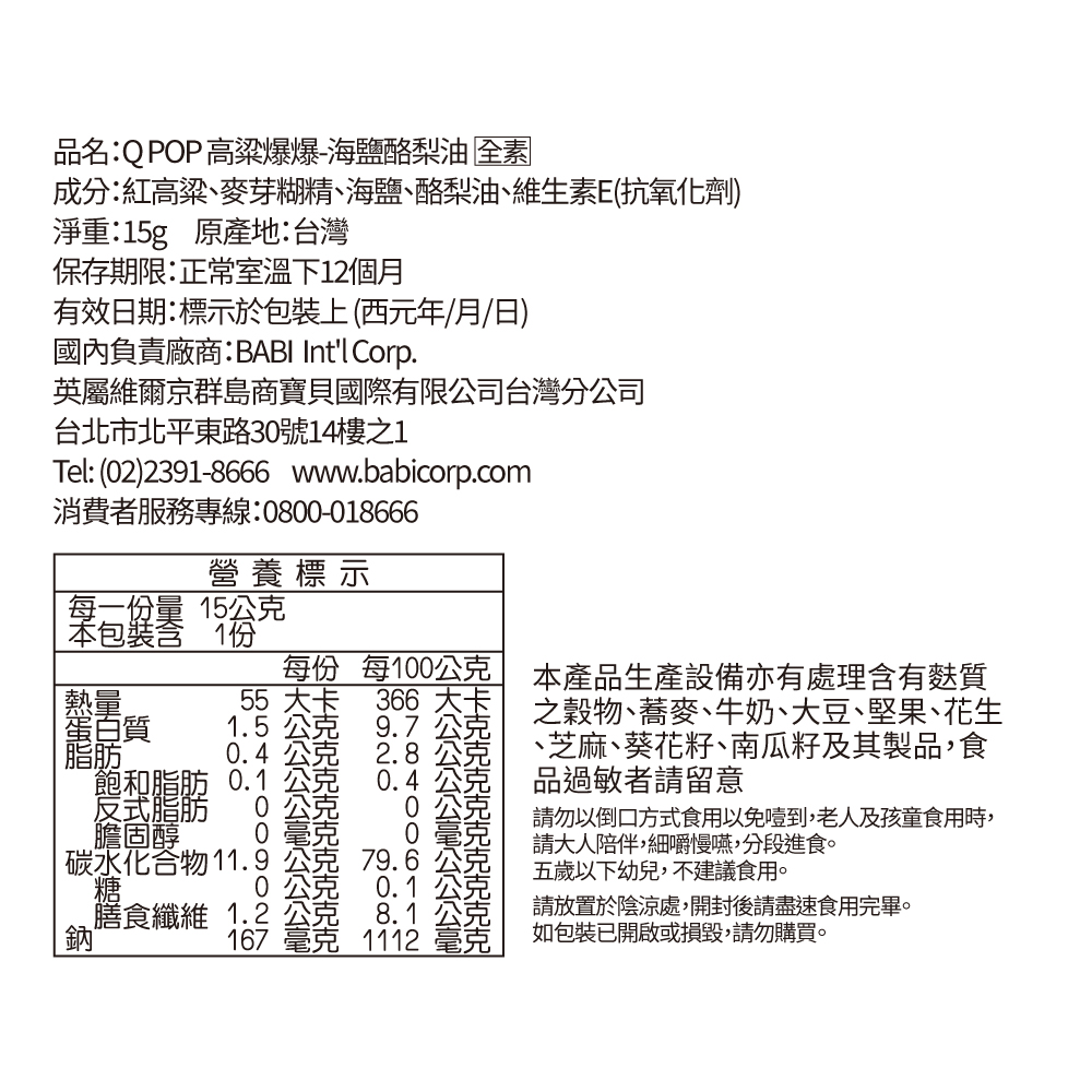 20250619173851Z6D4