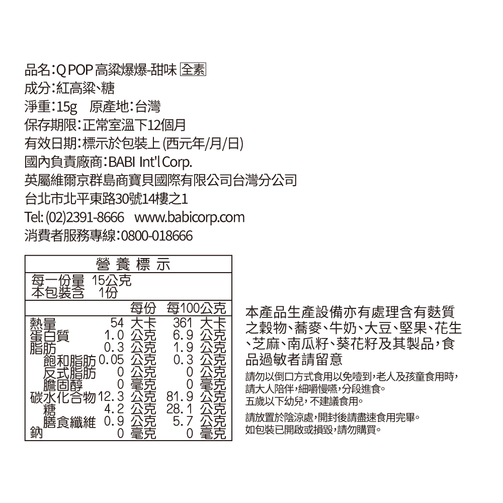 20250619174431UyTG
