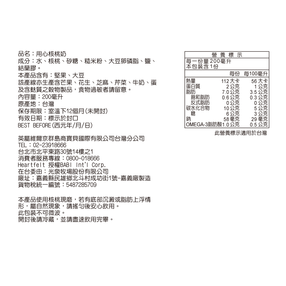 202507151043259J24