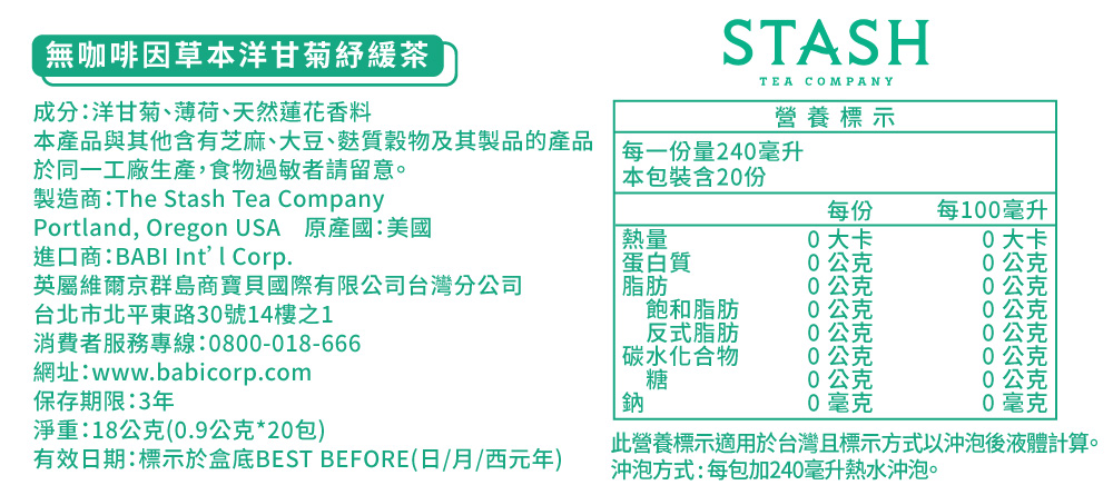 202507171701330AqO